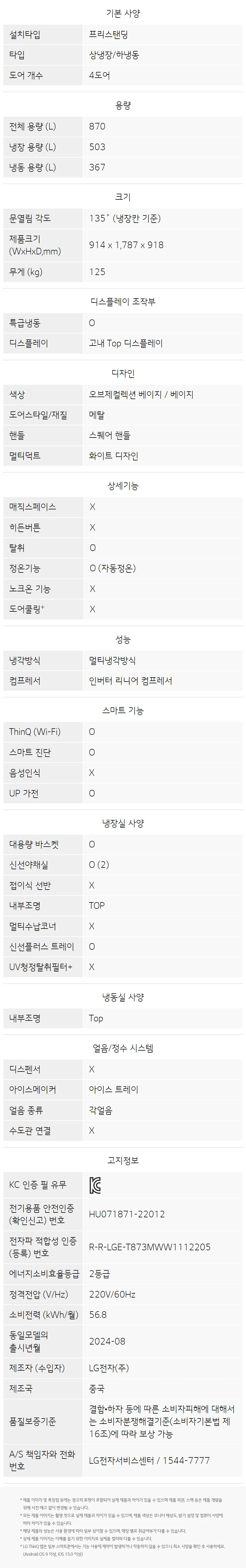 상품 상세 이미지 7