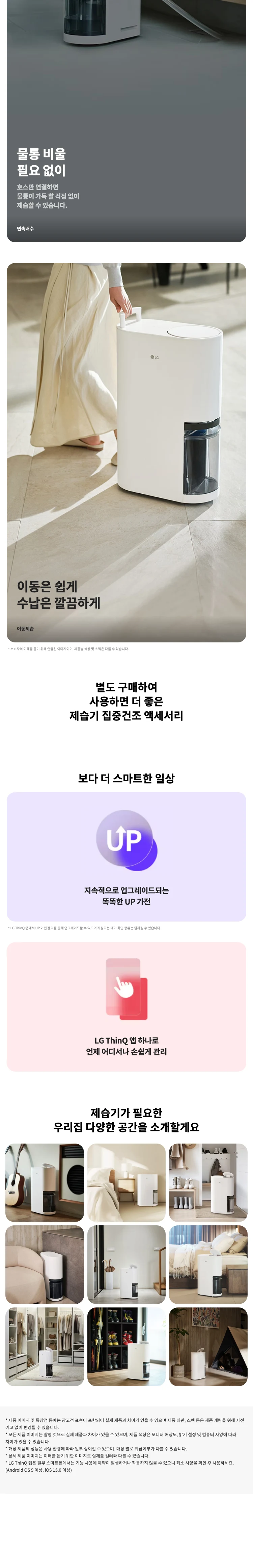 상품 상세 이미지 4