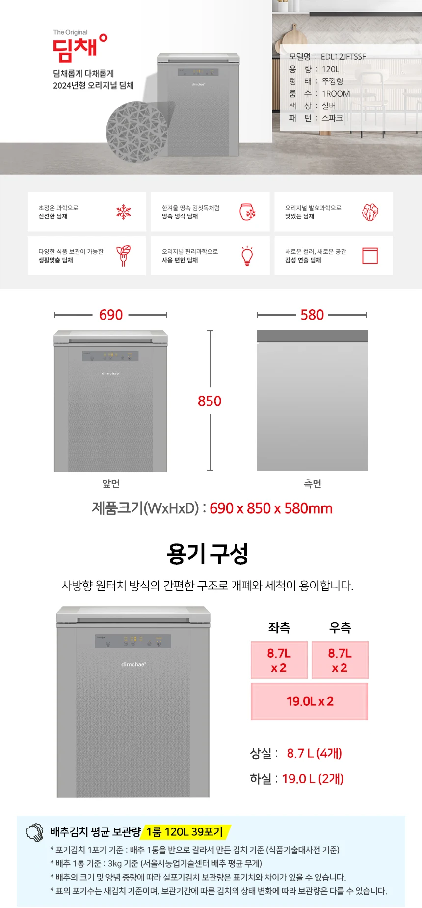 상품 상세 이미지 1