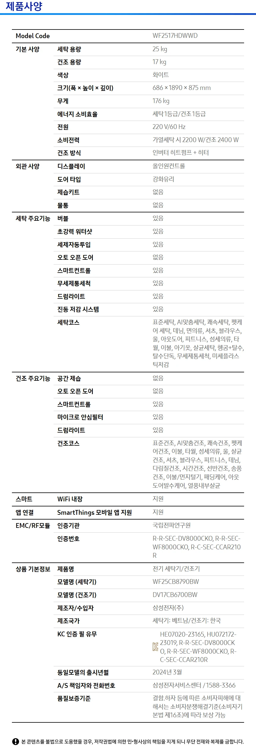 상품 상세 이미지 4