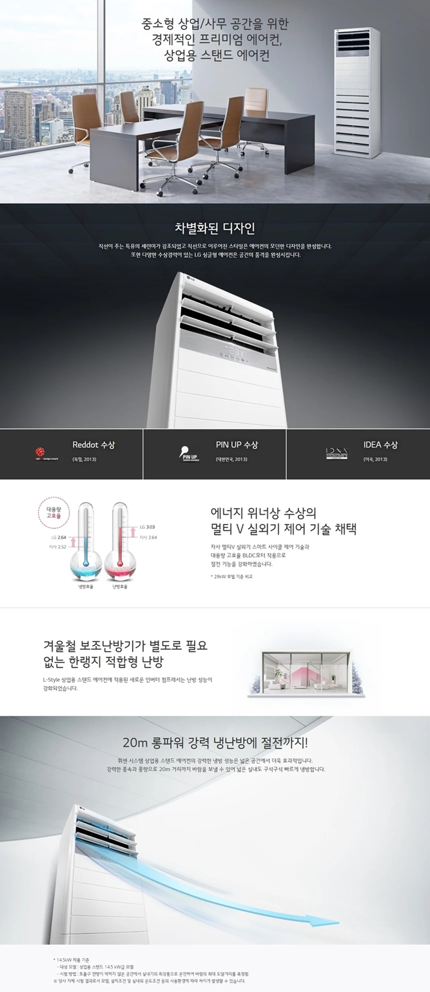 상품 상세 이미지 1