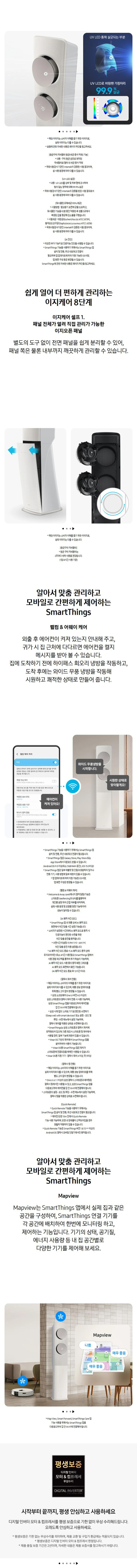 상품 상세 이미지 2