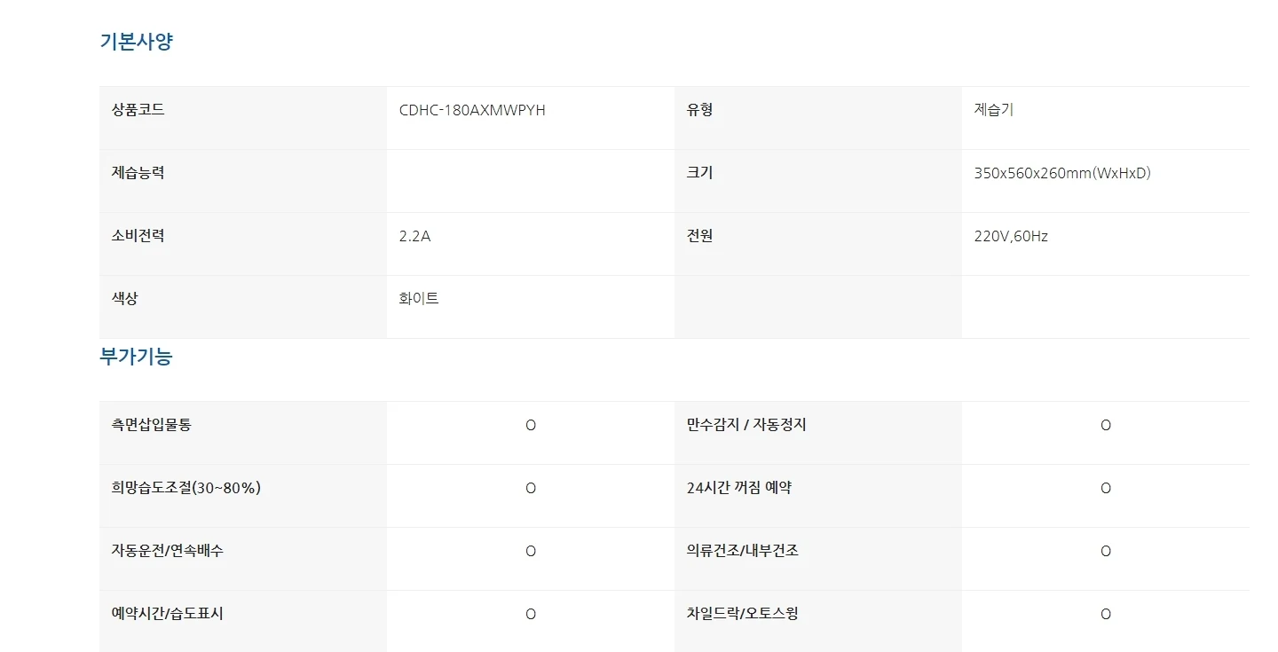 상품 상세 이미지 2