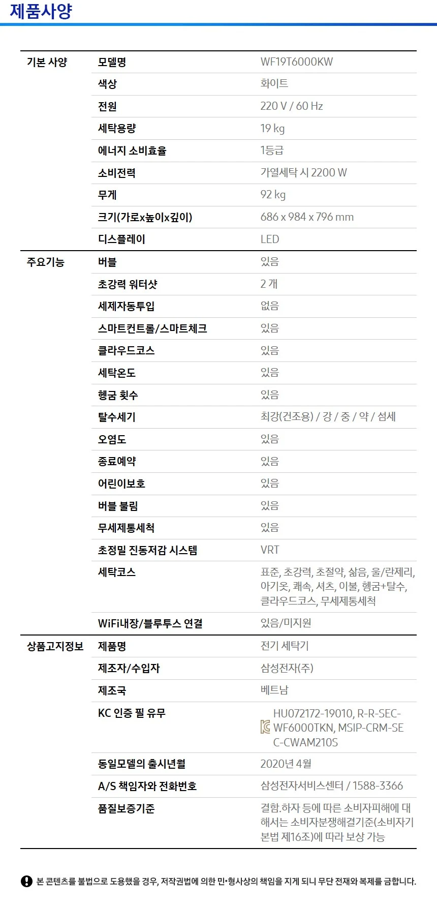 상품 상세 이미지 3