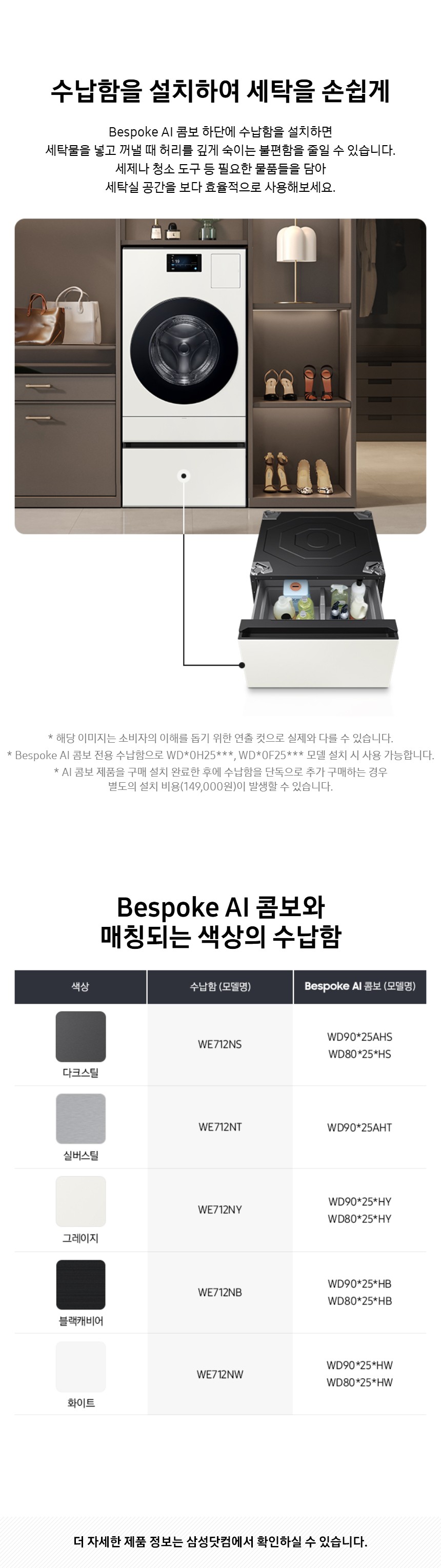 상품 상세 이미지 2