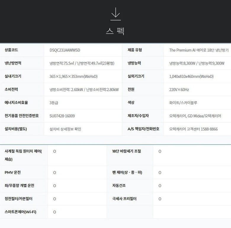 상품 상세 이미지 5