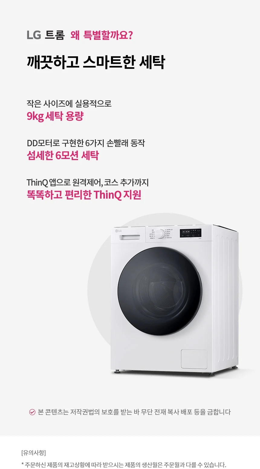 상품 상세 이미지 1