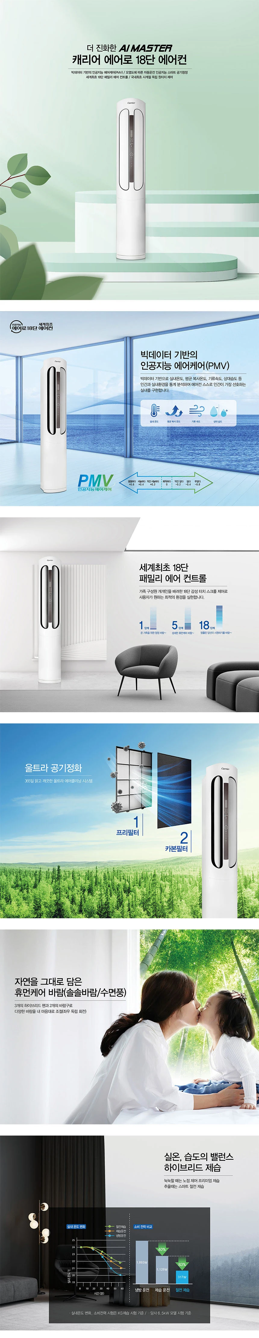 상품 상세 이미지 1