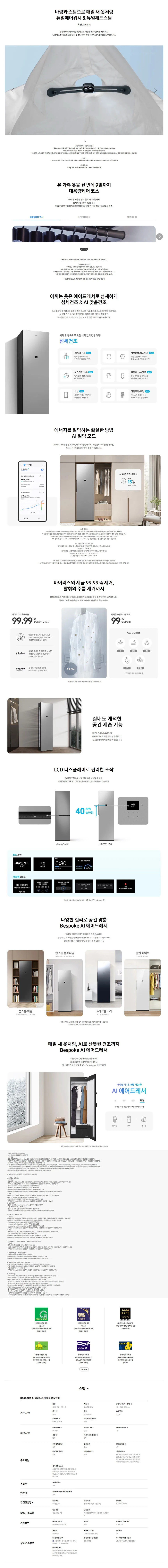 상품 상세 이미지 1