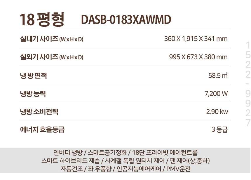 상품 상세 이미지 2
