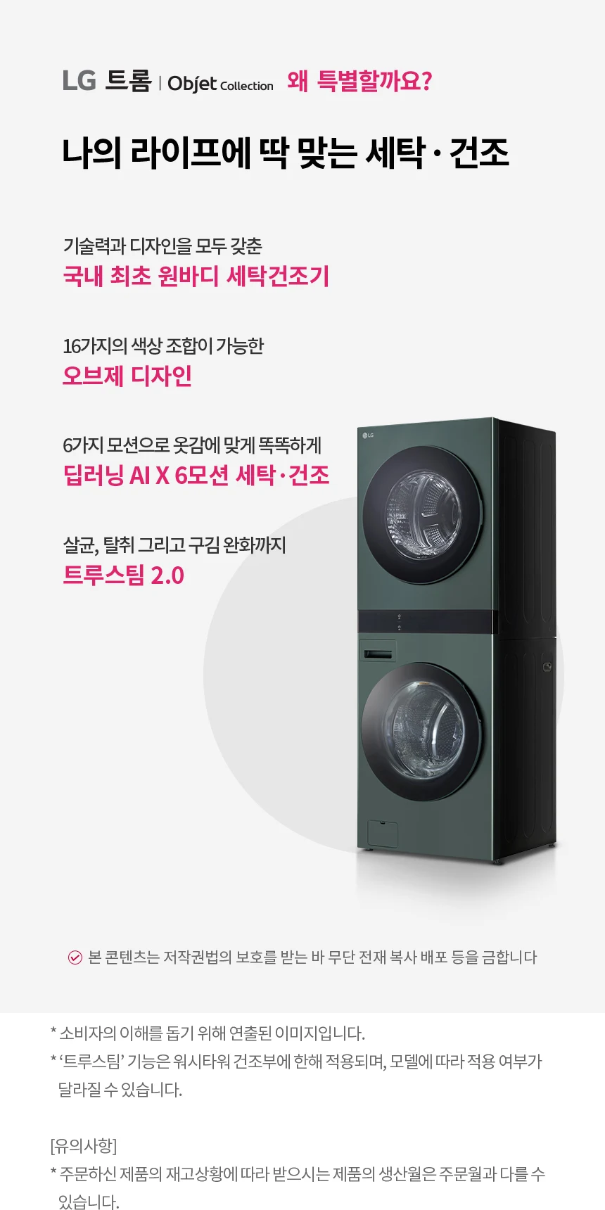 상품 상세 이미지 1