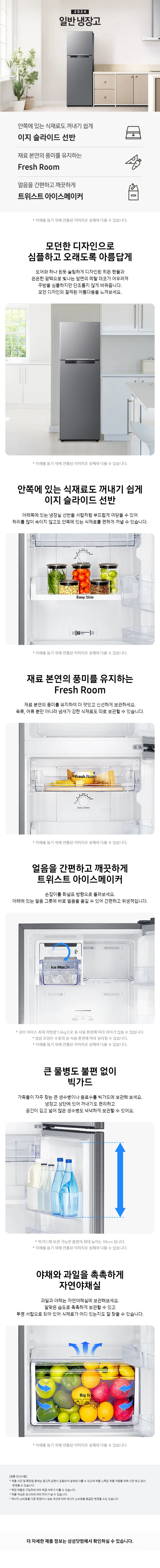 상품 상세 이미지 1