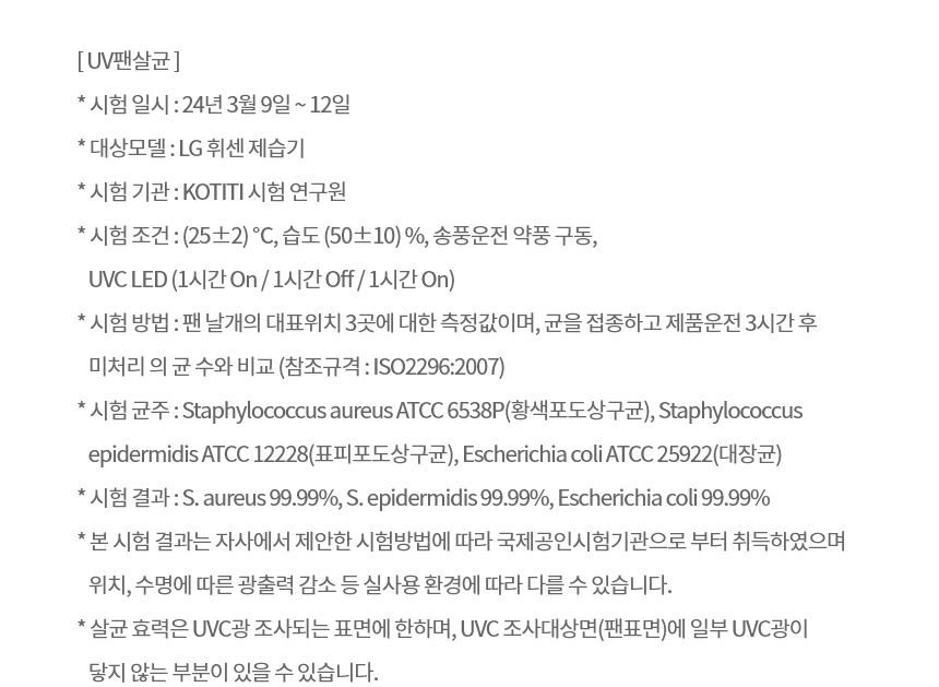 상품 상세 이미지 36