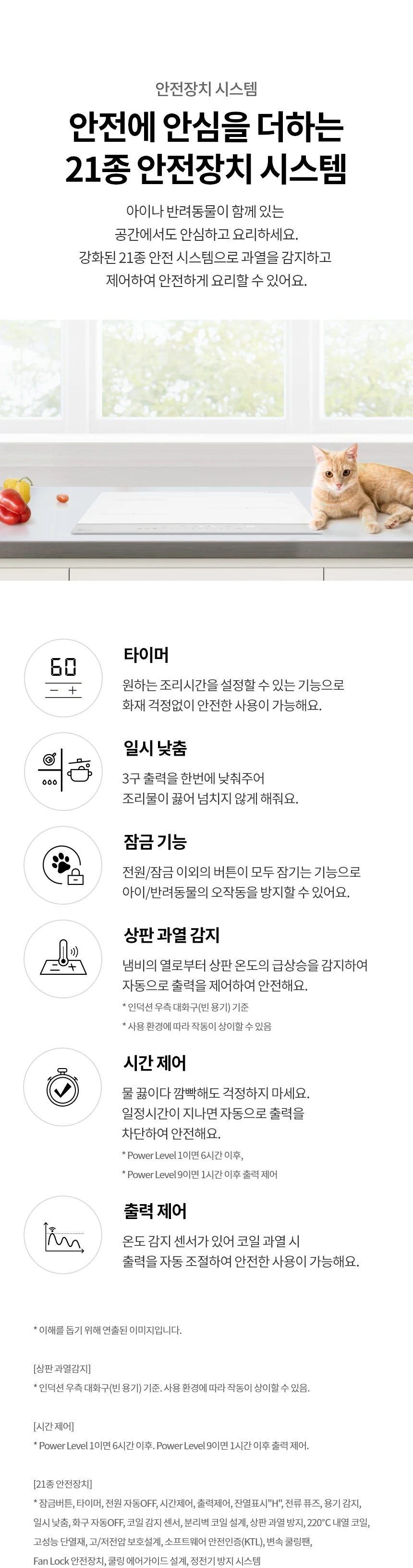 상품 상세 이미지 6