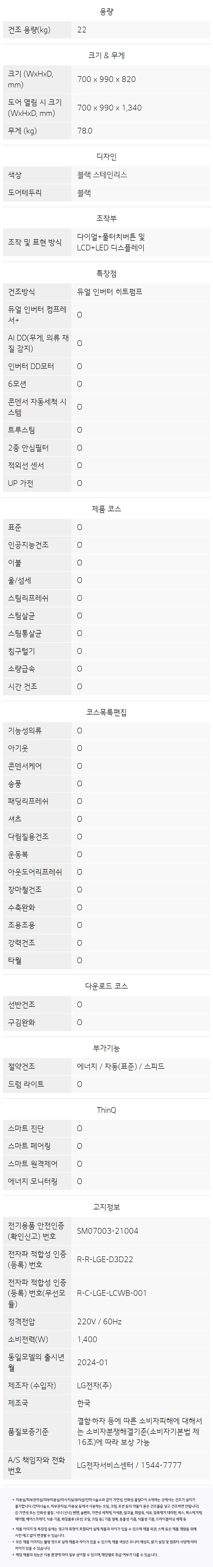 상품 상세 이미지 25
