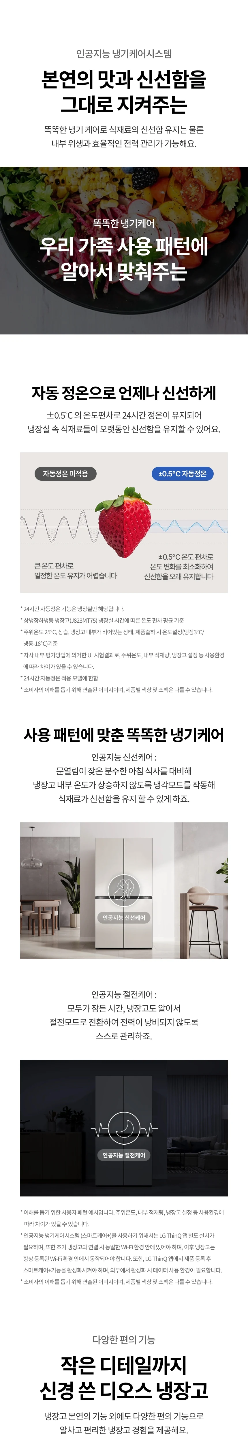 상품 상세 이미지 2