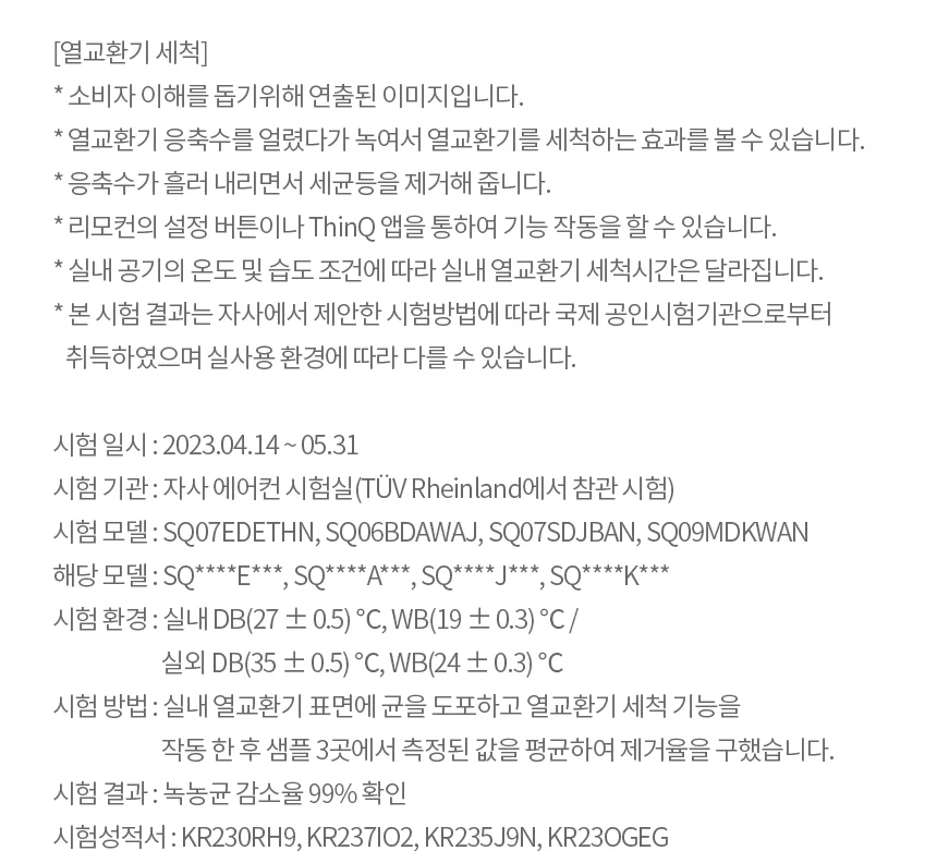 상품 상세 이미지 8