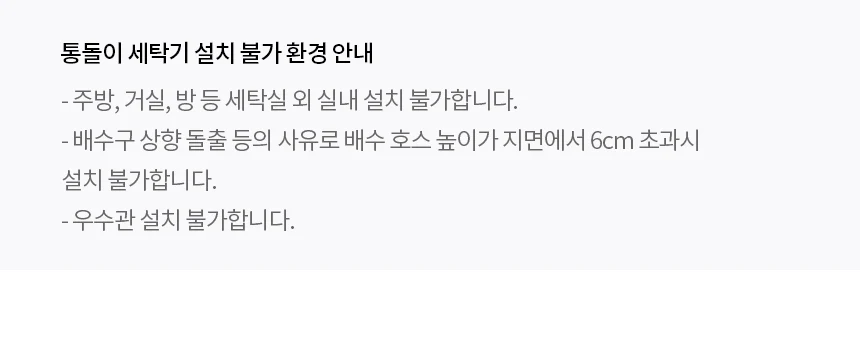상품 상세 이미지 6