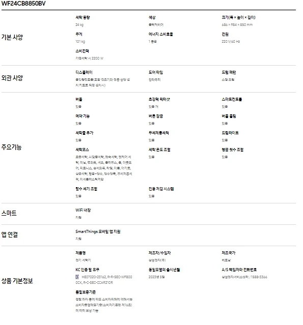 상품 상세 이미지 2