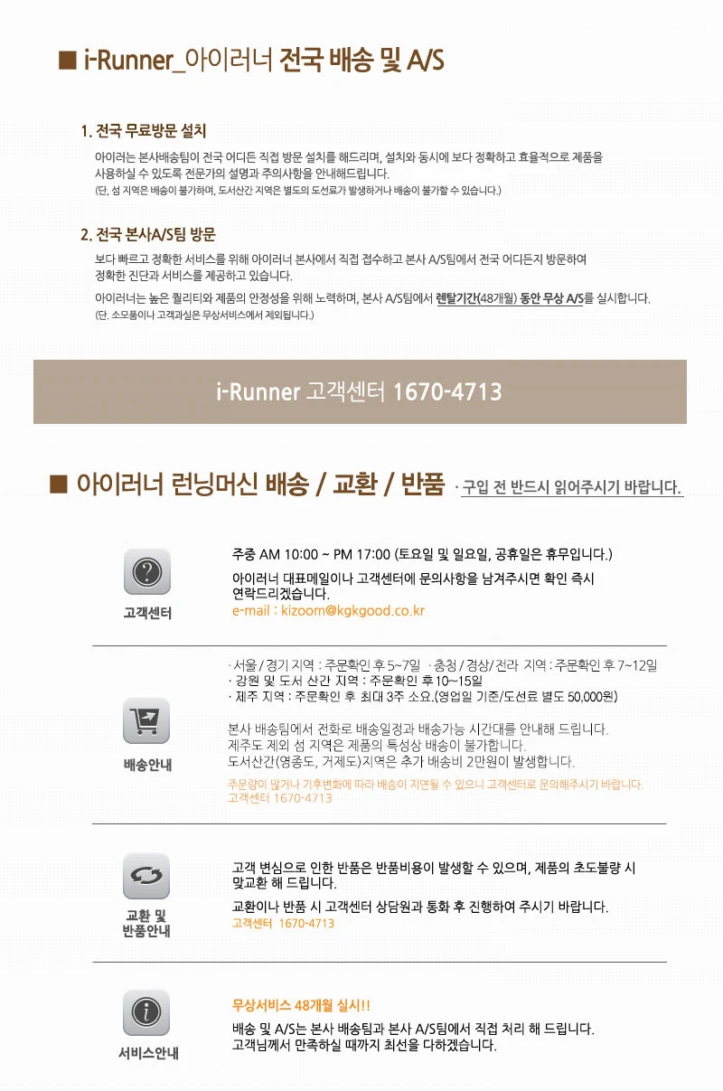 상품 상세 이미지 4