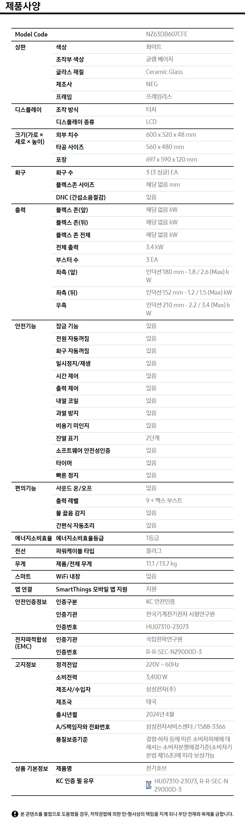 상품 상세 이미지 2