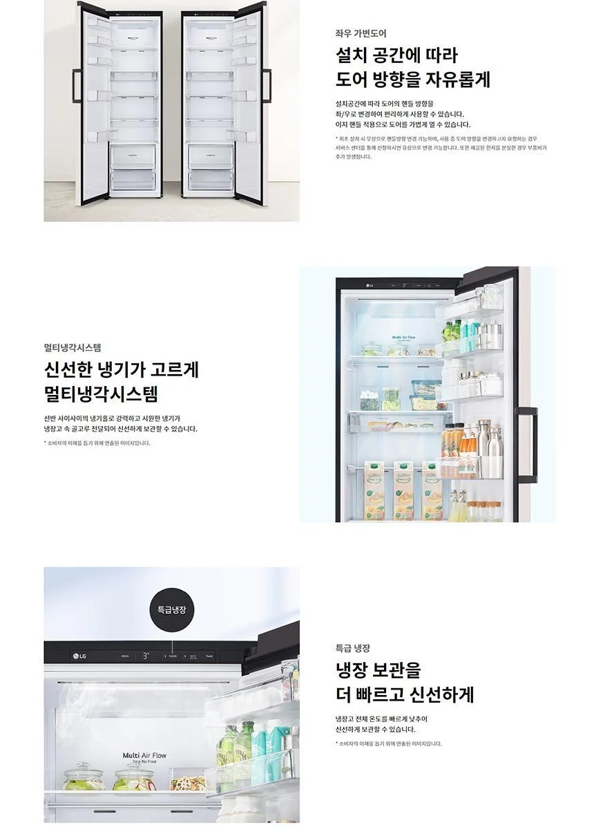 상품 상세 이미지 2