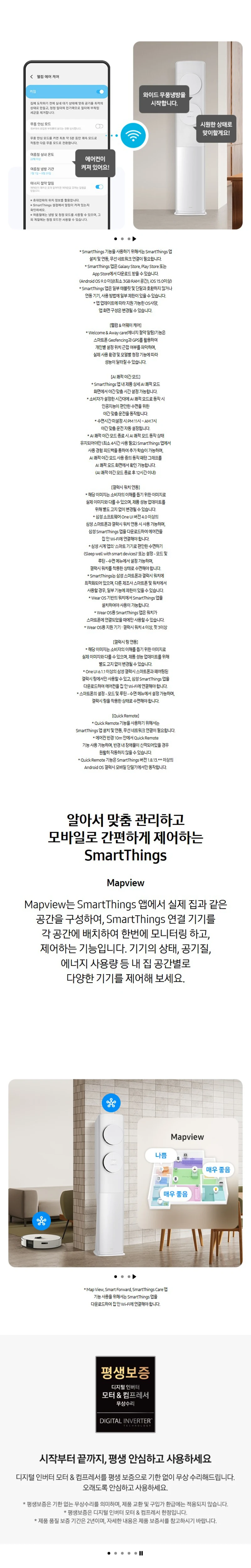상품 상세 이미지 2