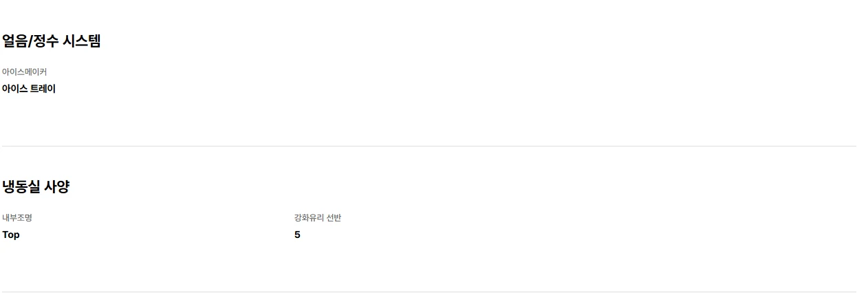상품 상세 이미지 5