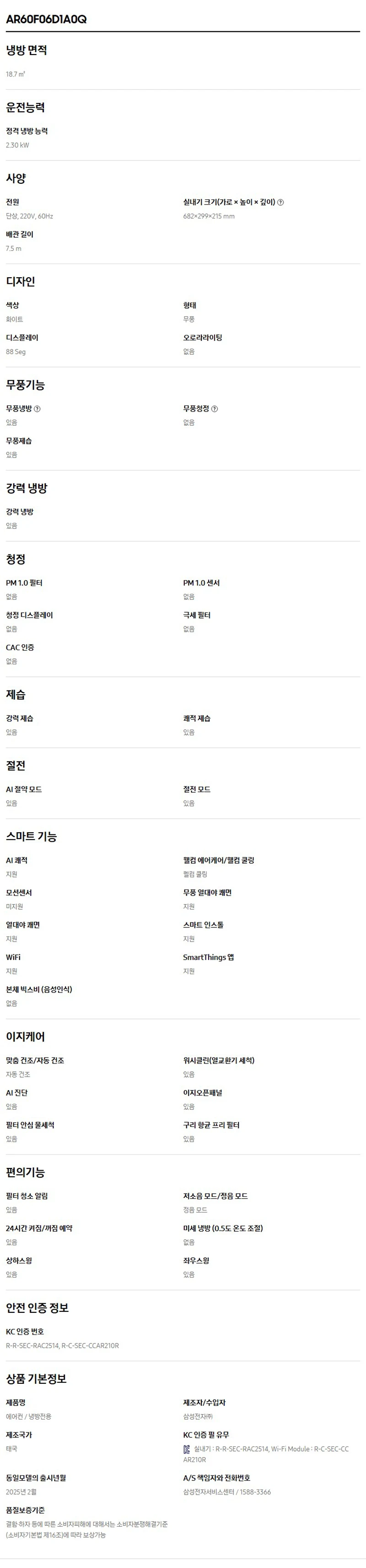 상품 상세 이미지 6