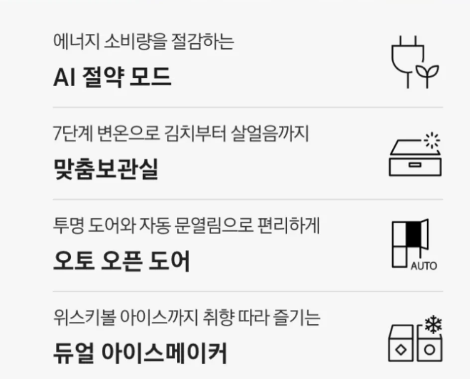 상품 상세 이미지 2