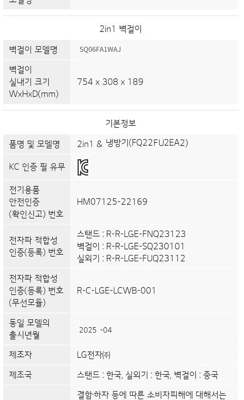상품 상세 이미지 37