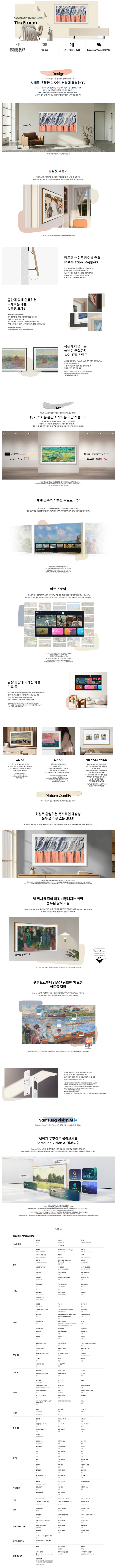 상품 상세 이미지 1