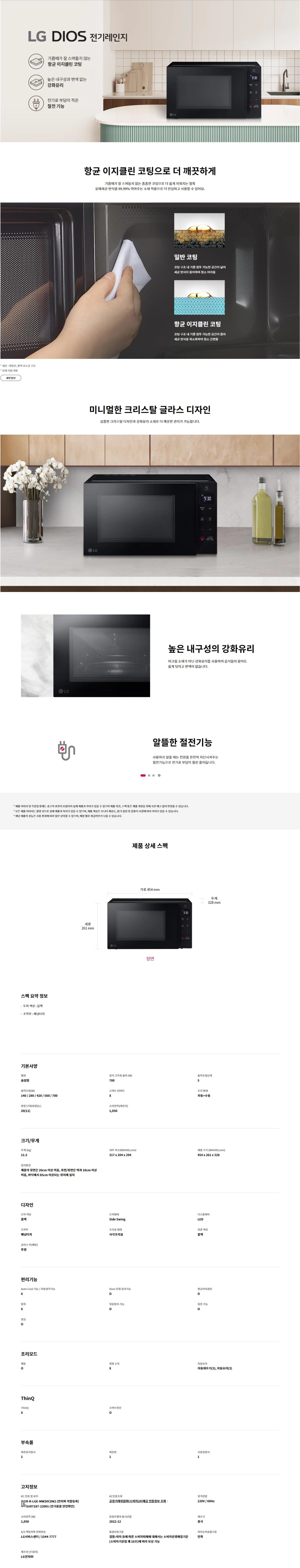 상품 상세 이미지 1