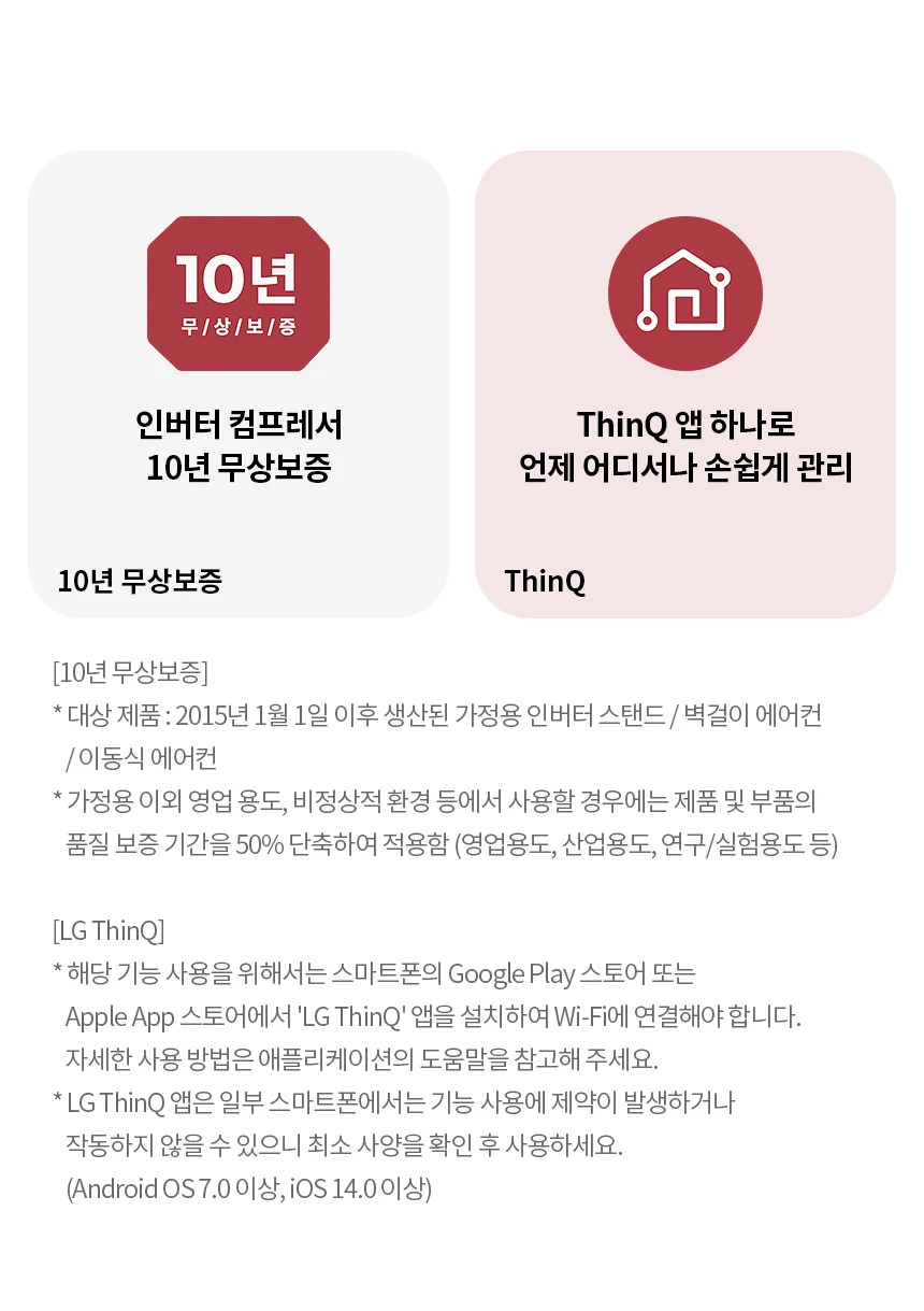 상품 상세 이미지 14