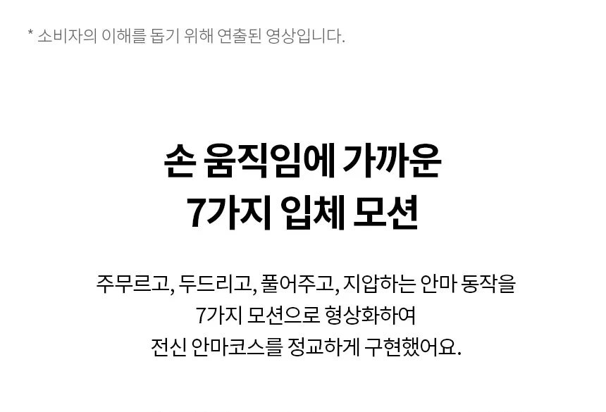 상품 상세 이미지 8