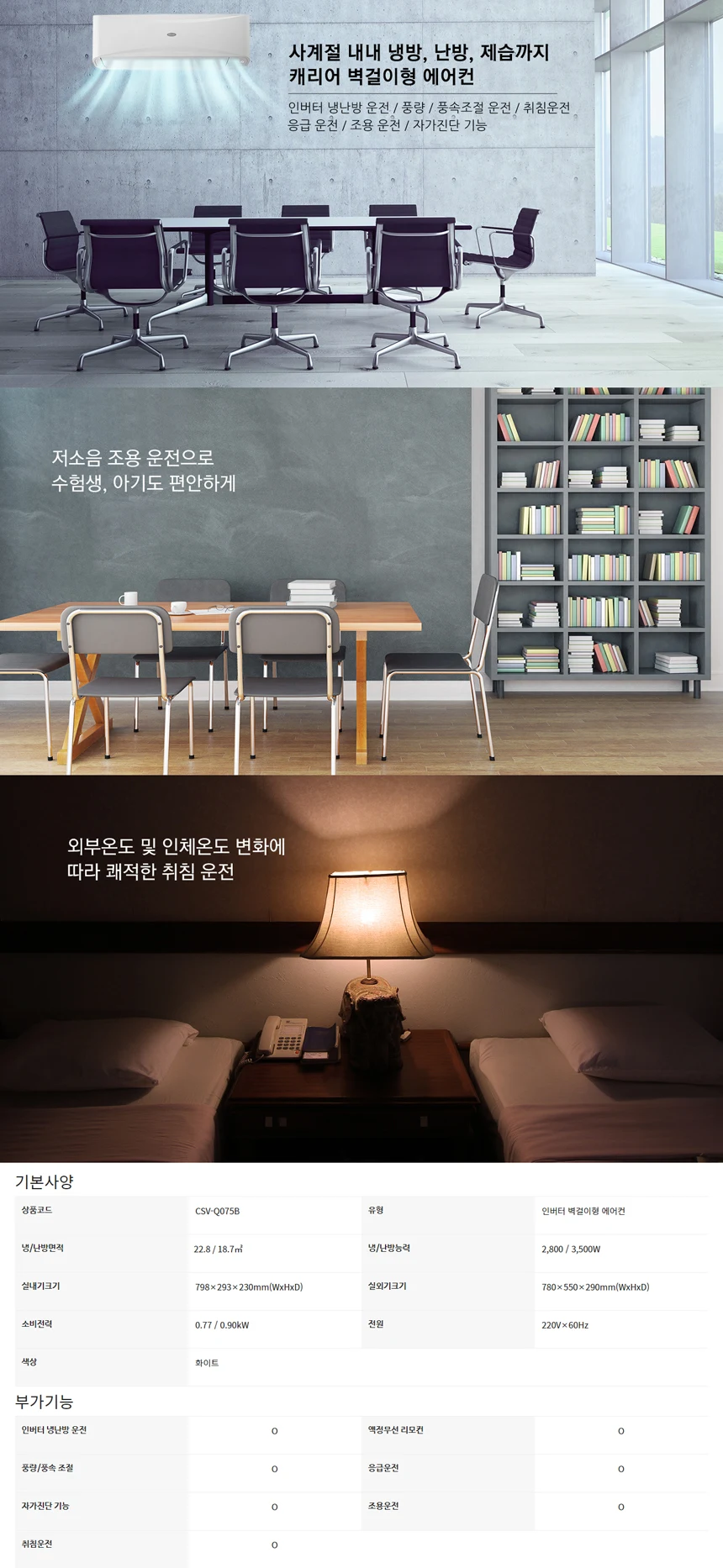 상품 상세 이미지 1