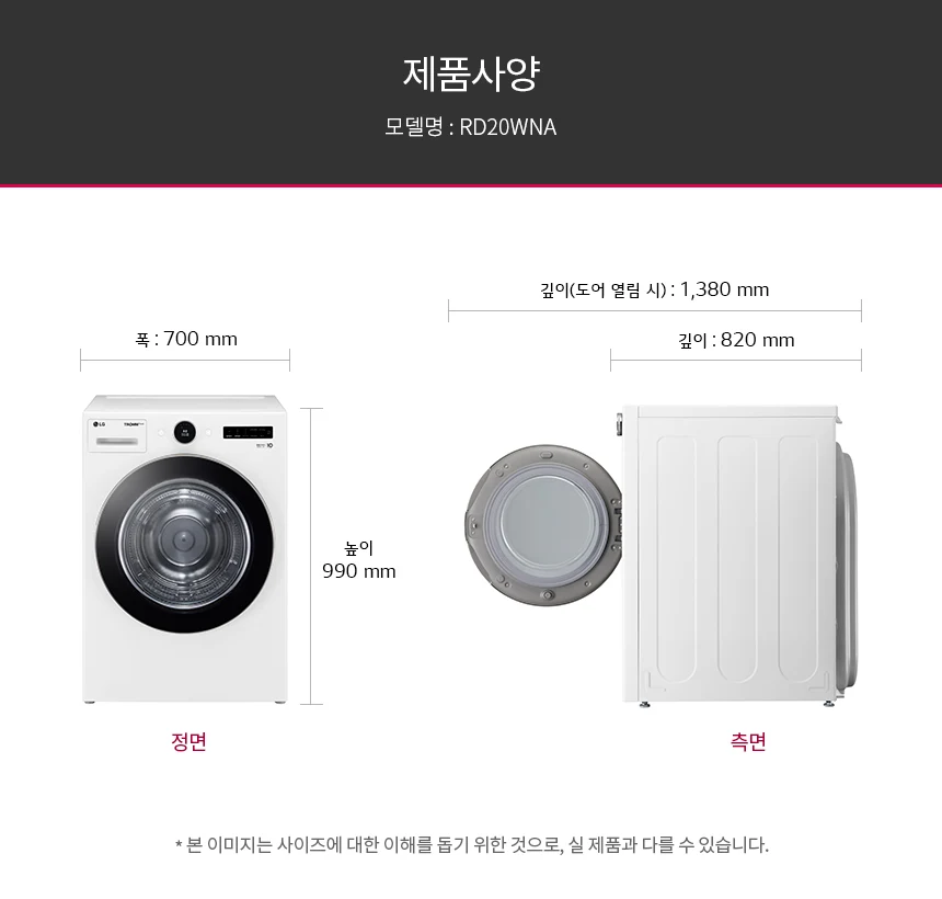 상품 상세 이미지 8