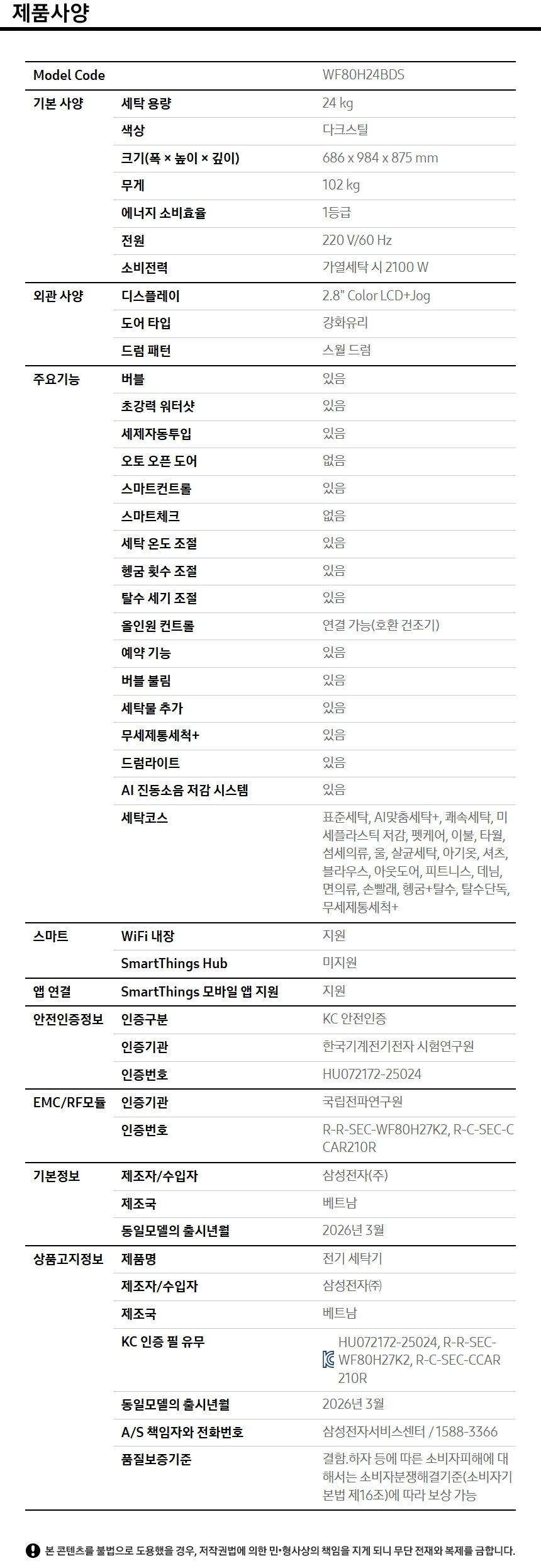 상품 상세 이미지 2