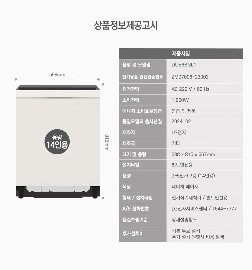 상품 상세 이미지 2
