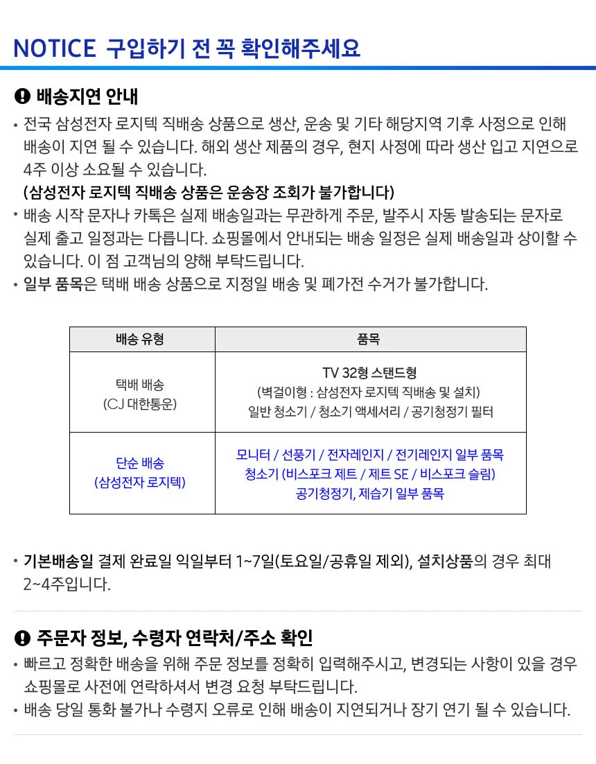 상품 상세 이미지 1