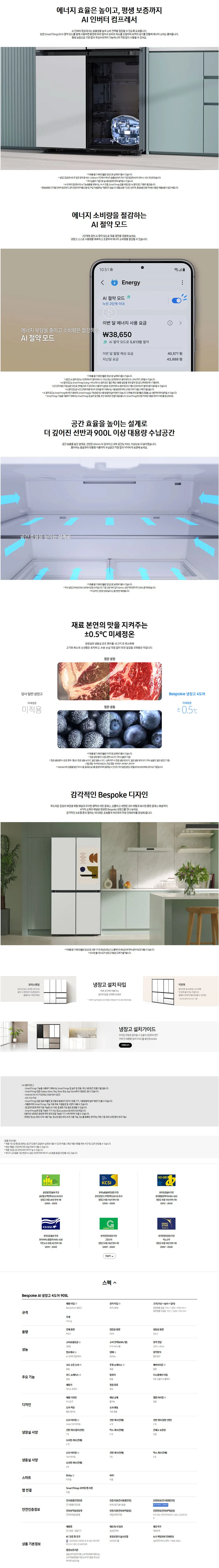 상품 상세 이미지 1