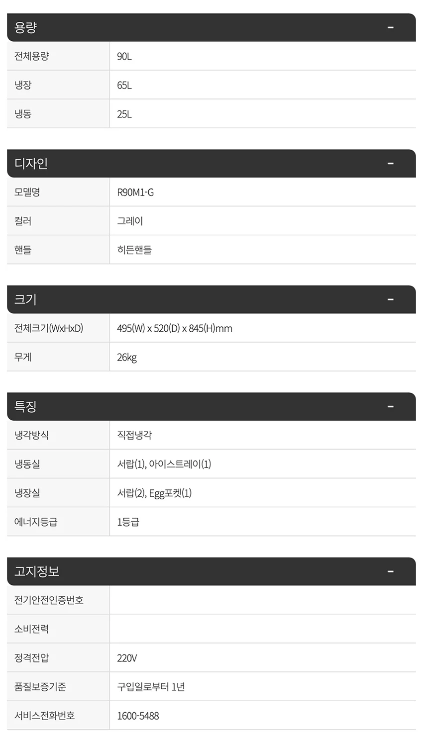상품 상세 이미지 3