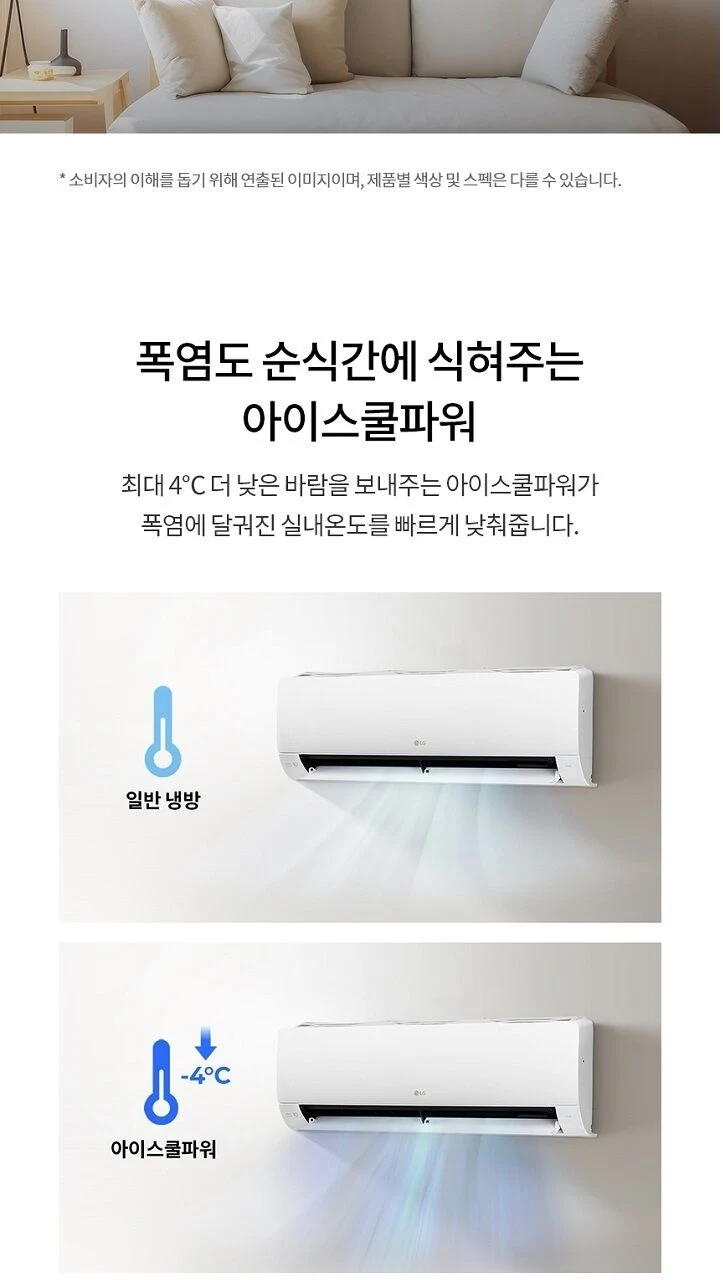 상품 상세 이미지 44