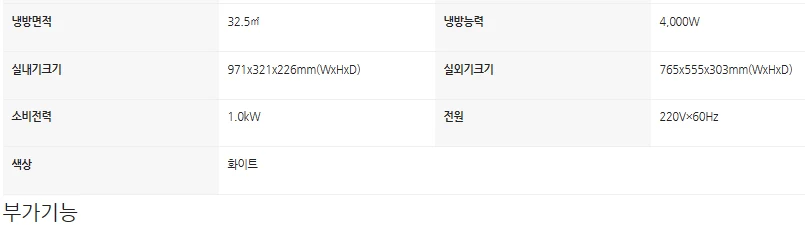 상품 상세 이미지 7