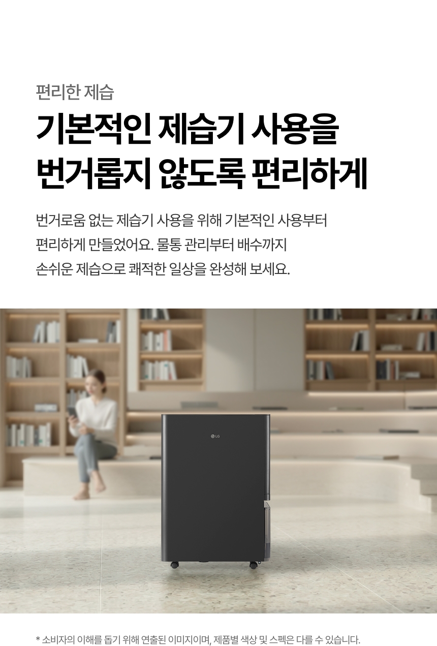상품 상세 이미지 4
