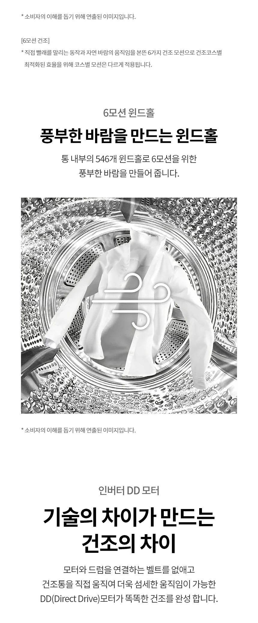 상품 상세 이미지 8