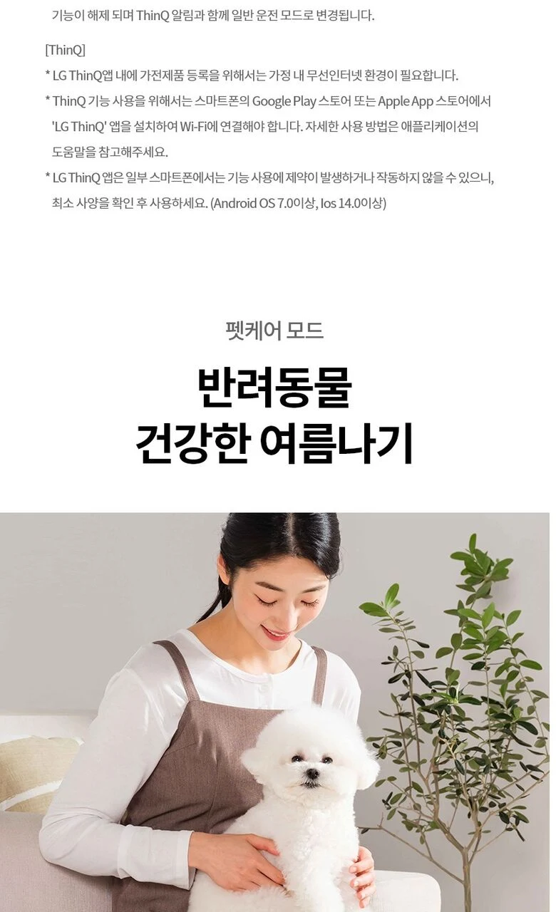 상품 상세 이미지 26