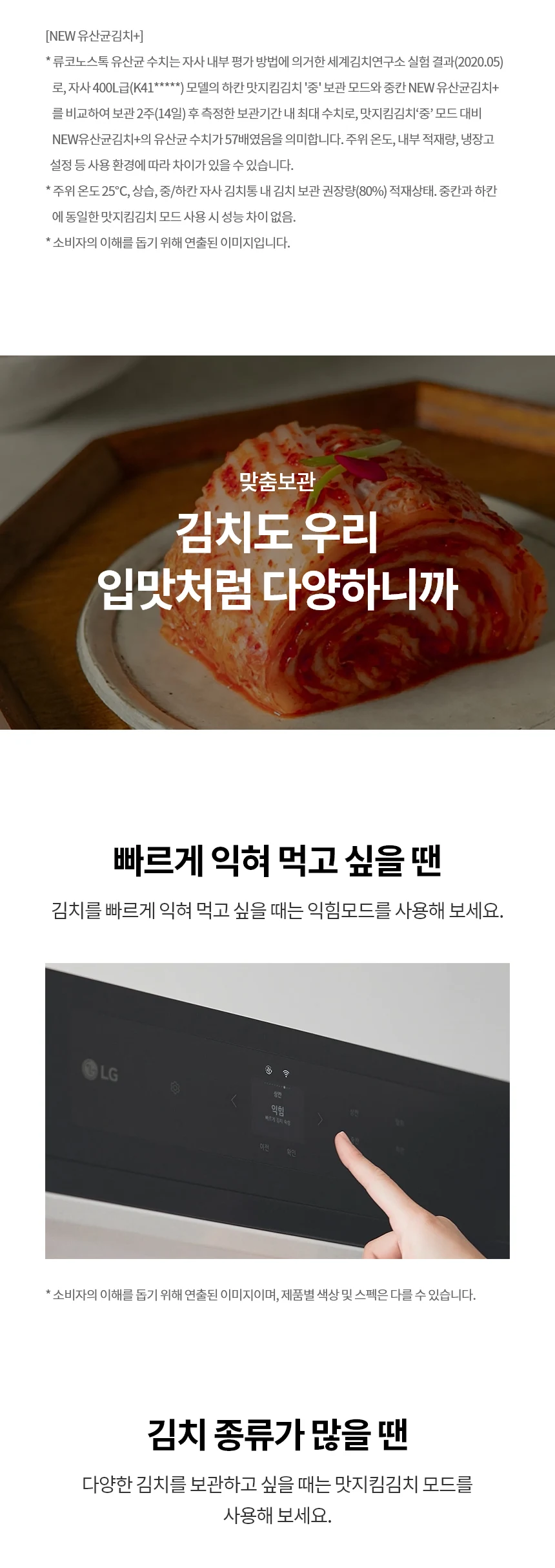 상품 상세 이미지 17