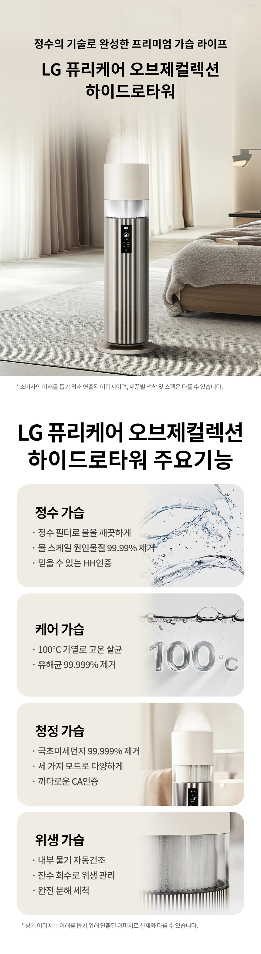 상품 상세 이미지 1