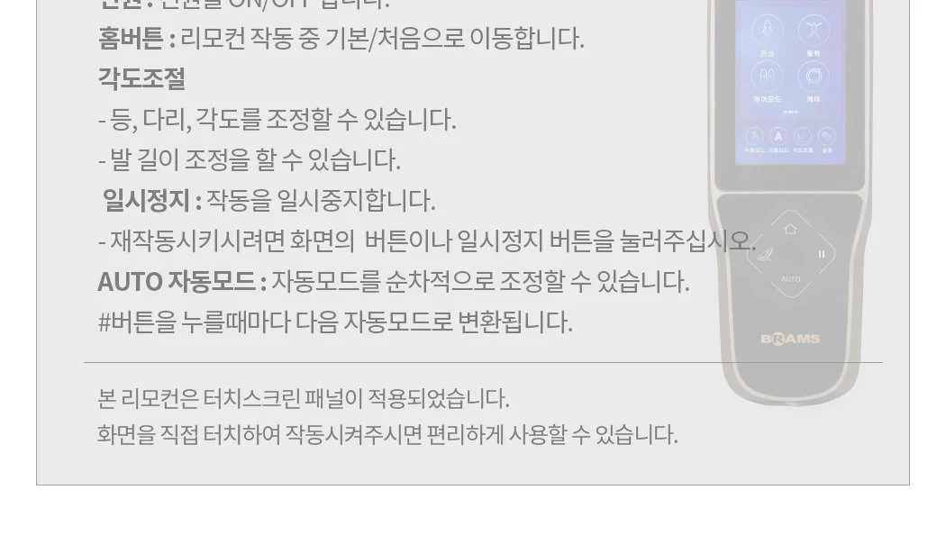 상품 상세 이미지 37